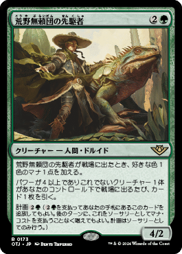 ティムール果敢　ティムールコンボ　スタンダード　デッキ　MTG おまけ ティムール果敢 ティムールコンボ スタンダード デッキ MTG