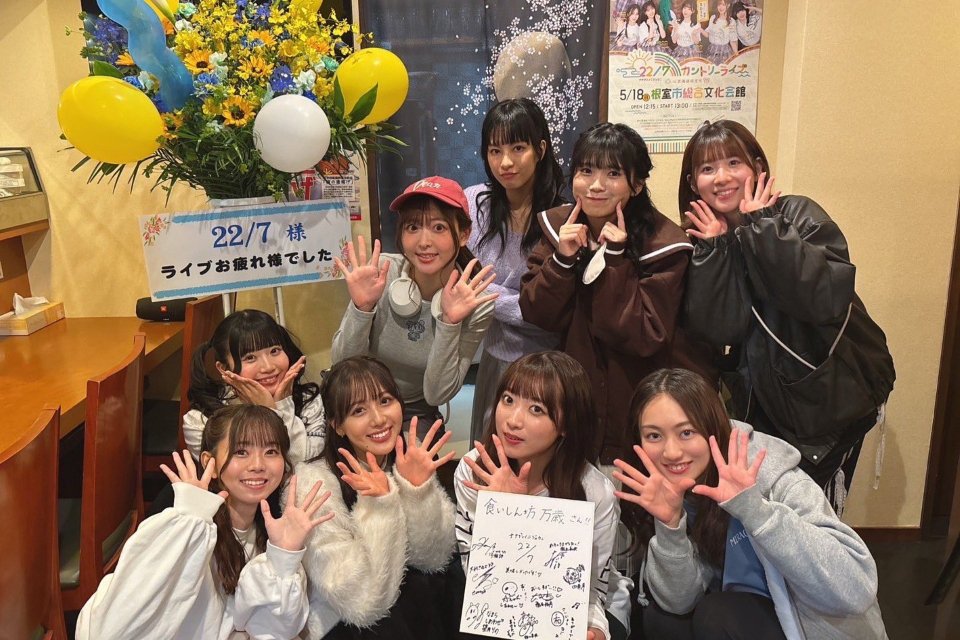 ナナニジ　22/7　根室カントリーライブ　ブロマイド　バラ売り 22/7 ナナブンノニジュウニ「カントリーライブ in 北海道根室市