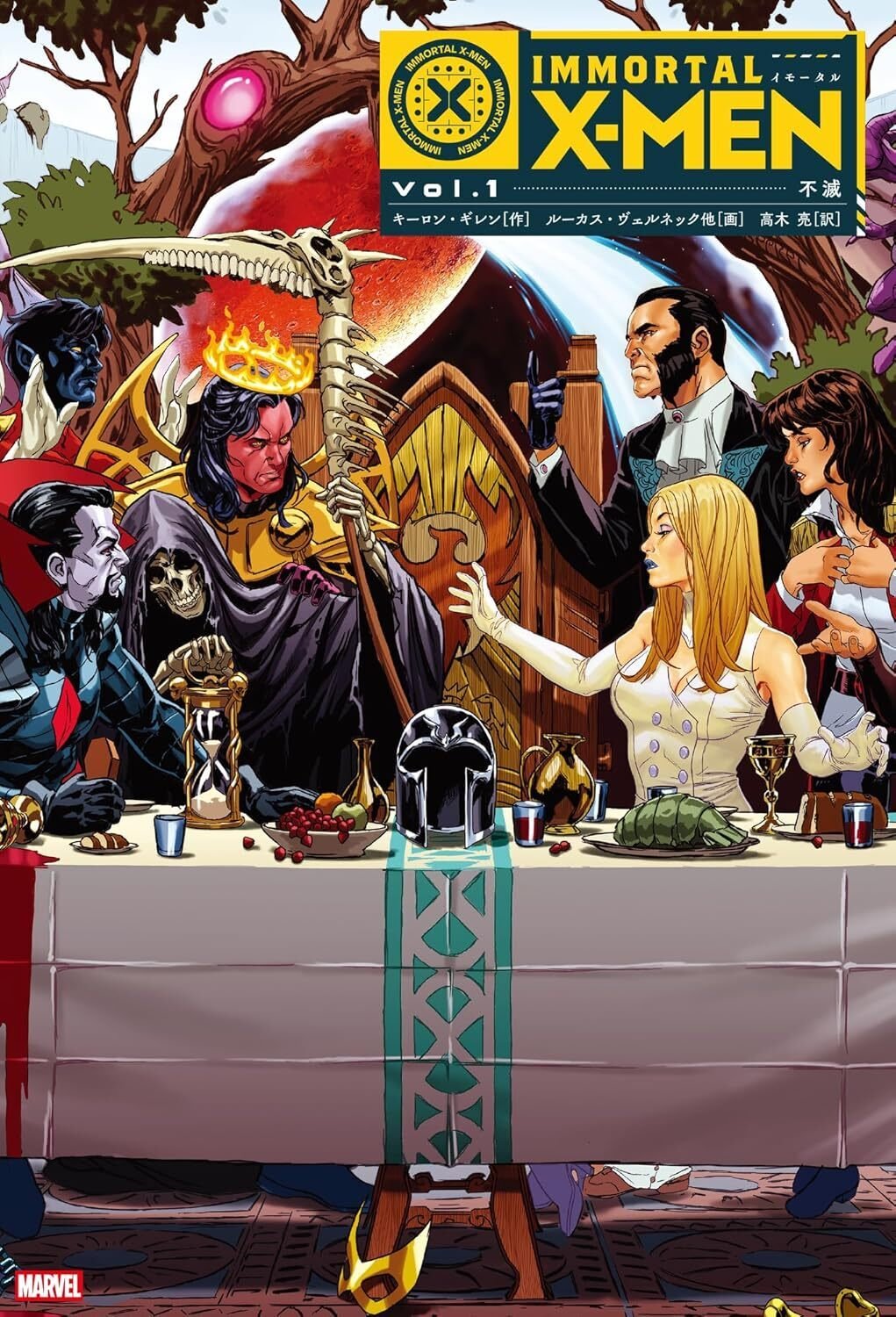 自ら“邪悪”と名乗る、X-MENの宿敵──ミスター・シニスター入門