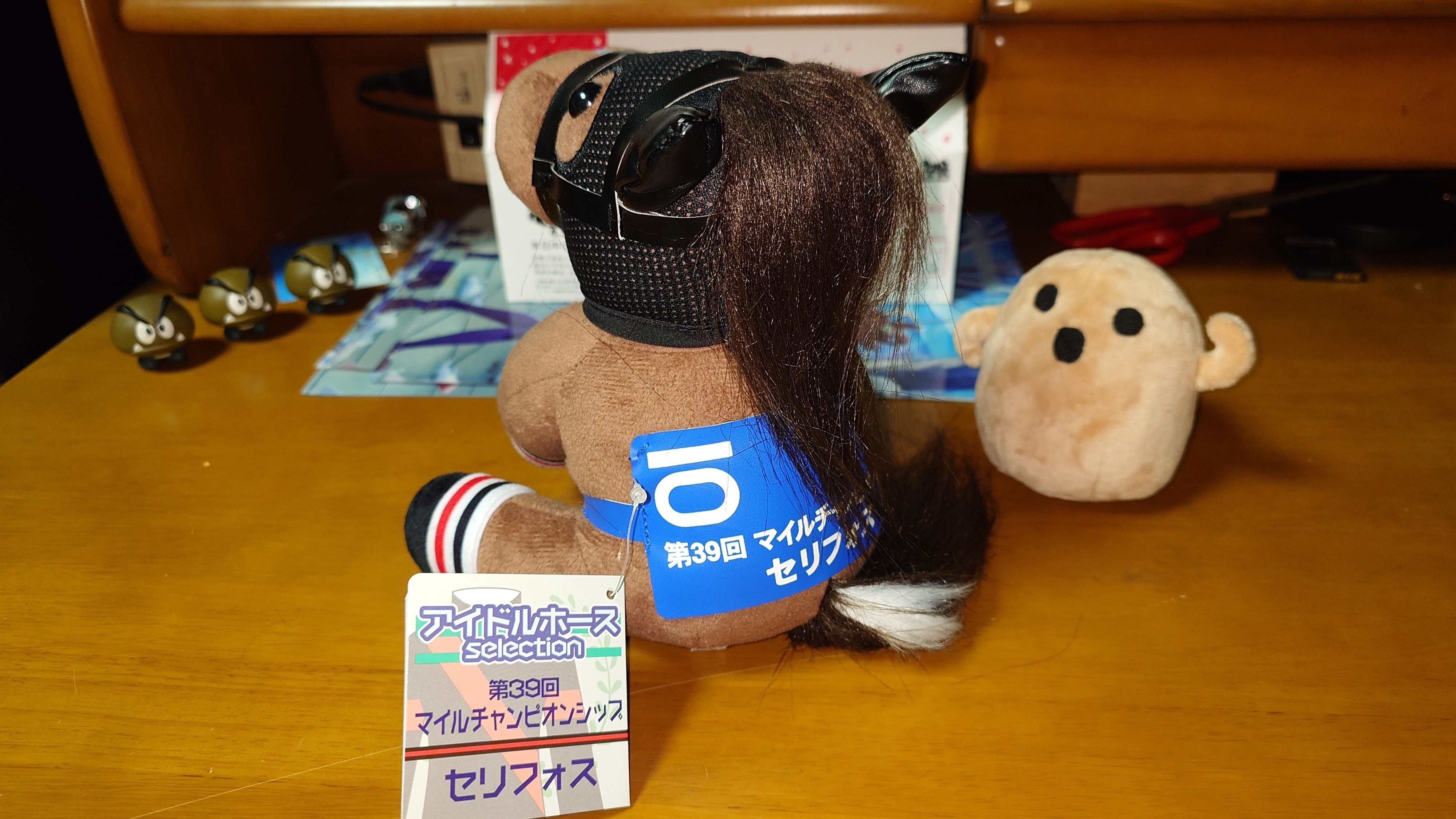 アイドルホース 新品 セリフォス M ぬいぐるみ - メルカリ