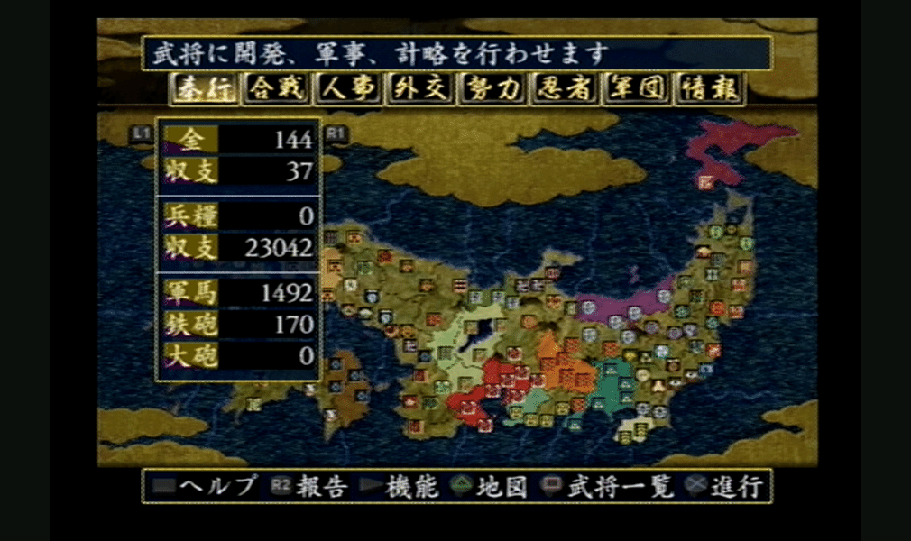 信長の野望 嵐世記 WPK PS2版 1570年 信長包囲網 浅井家攻略