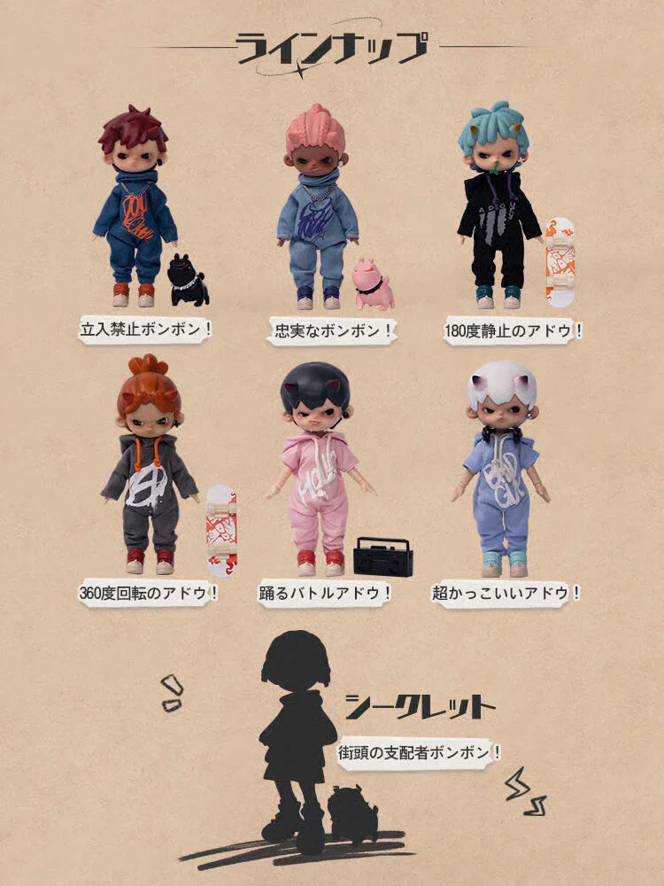 PENNY'S BOX x ADOU（アドゥー) 【公式通販】