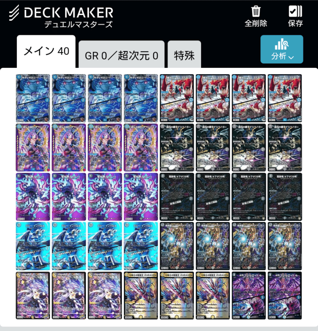 ペテンシーアレフヘブン、およびアレフヘブンデッキについての