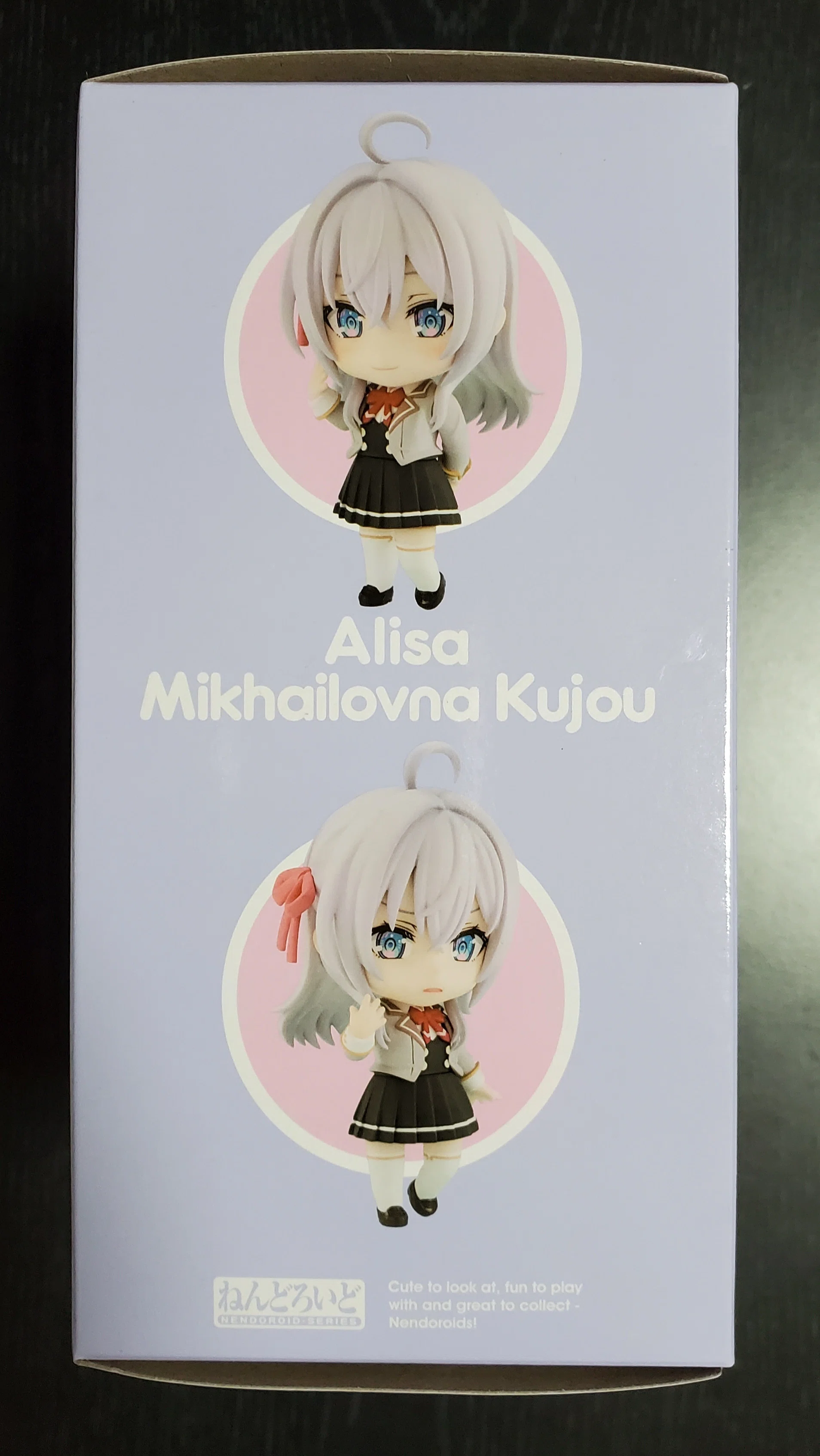 ロシデレ】『ねんどろいど 時々ボソッとロシア語でデレる隣のアーリャ