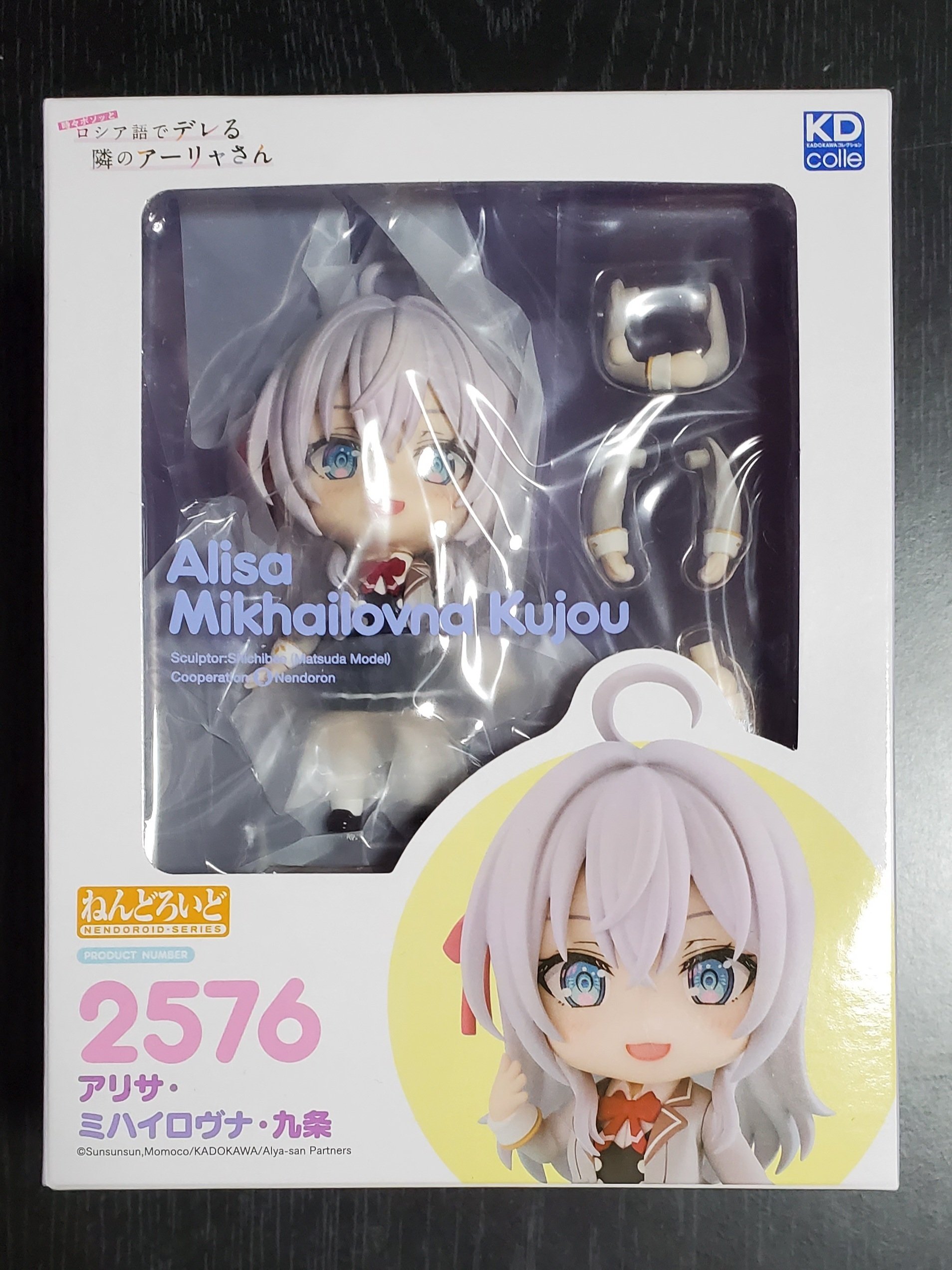 ロシデレ】『ねんどろいど 時々ボソッとロシア語でデレる隣の