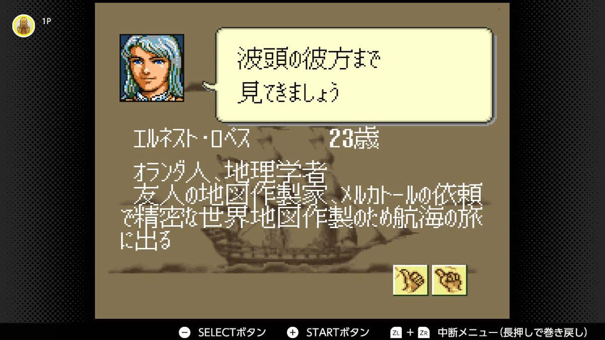 大航海時代Ⅱ 81uF1DuMxyL._UF350,350_QL50_.jpg