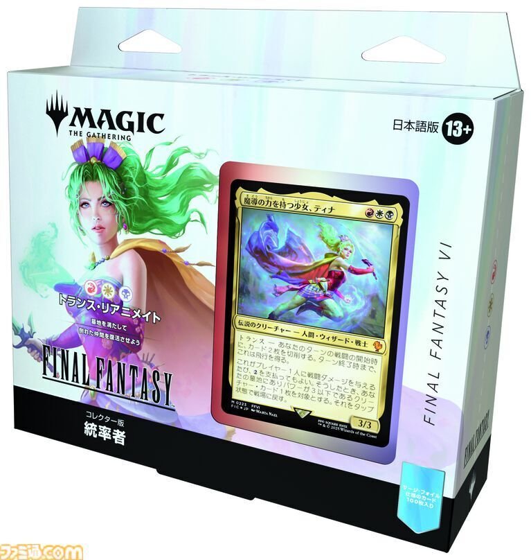 マジックザギャザリング まとめ カード（1094）（4月26日