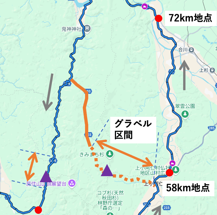普通のロードバイクでグラベルライドをしてみたら… ｜Silicate melt