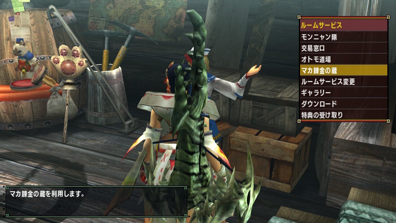 MHXX】マカ錬金の解説｜毒なめこ