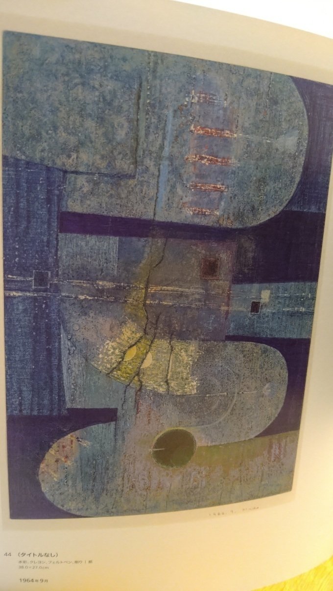 宇都宮美術館】まど・みちおのうちゅう 2025年6月29日まで