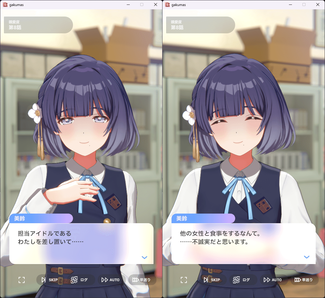 5/21 秦谷美鈴という女｜Puru