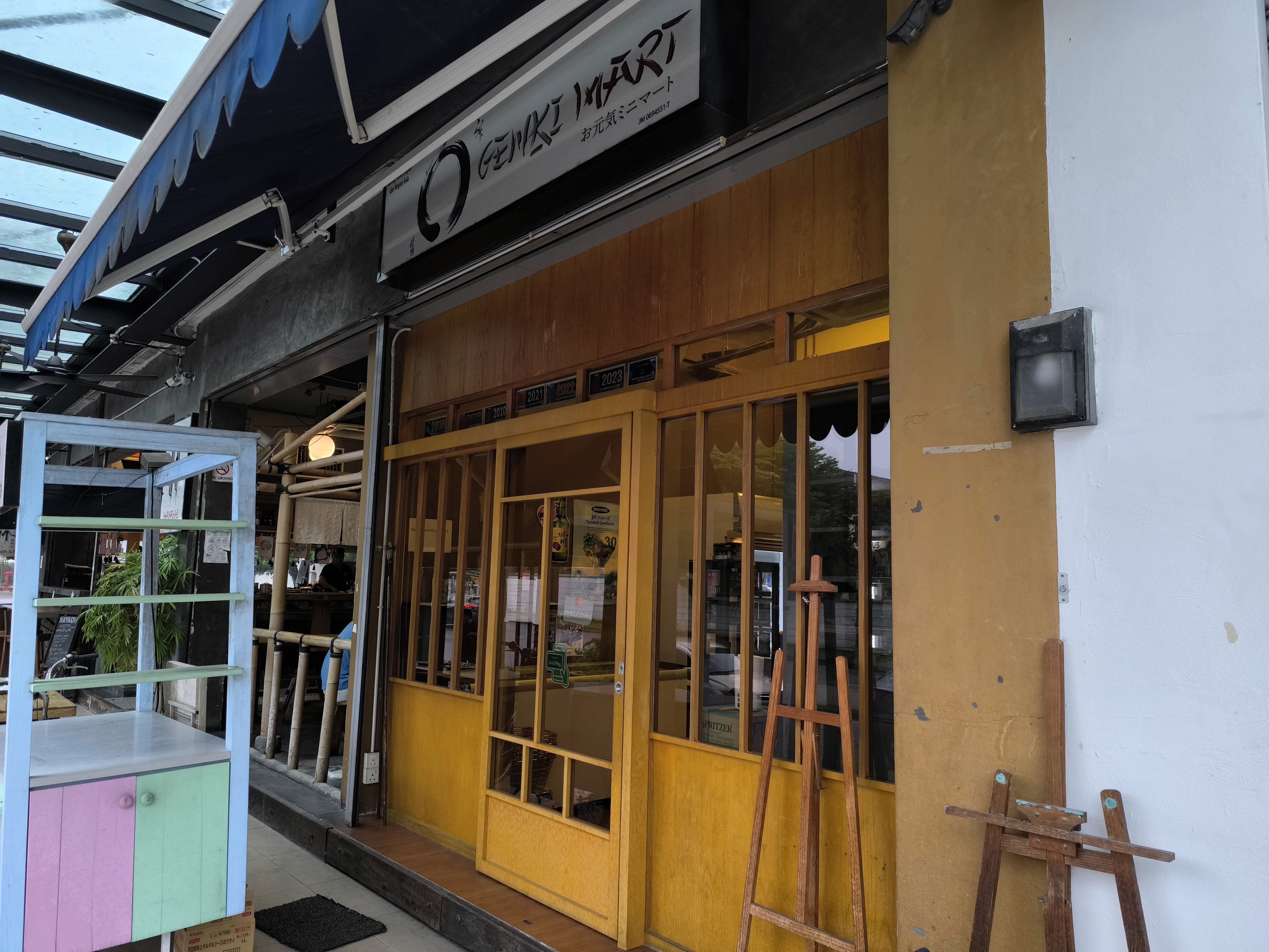 ジョホールで和食⑨モレックから徒歩で日本の食品を買えるお店～Ogenki