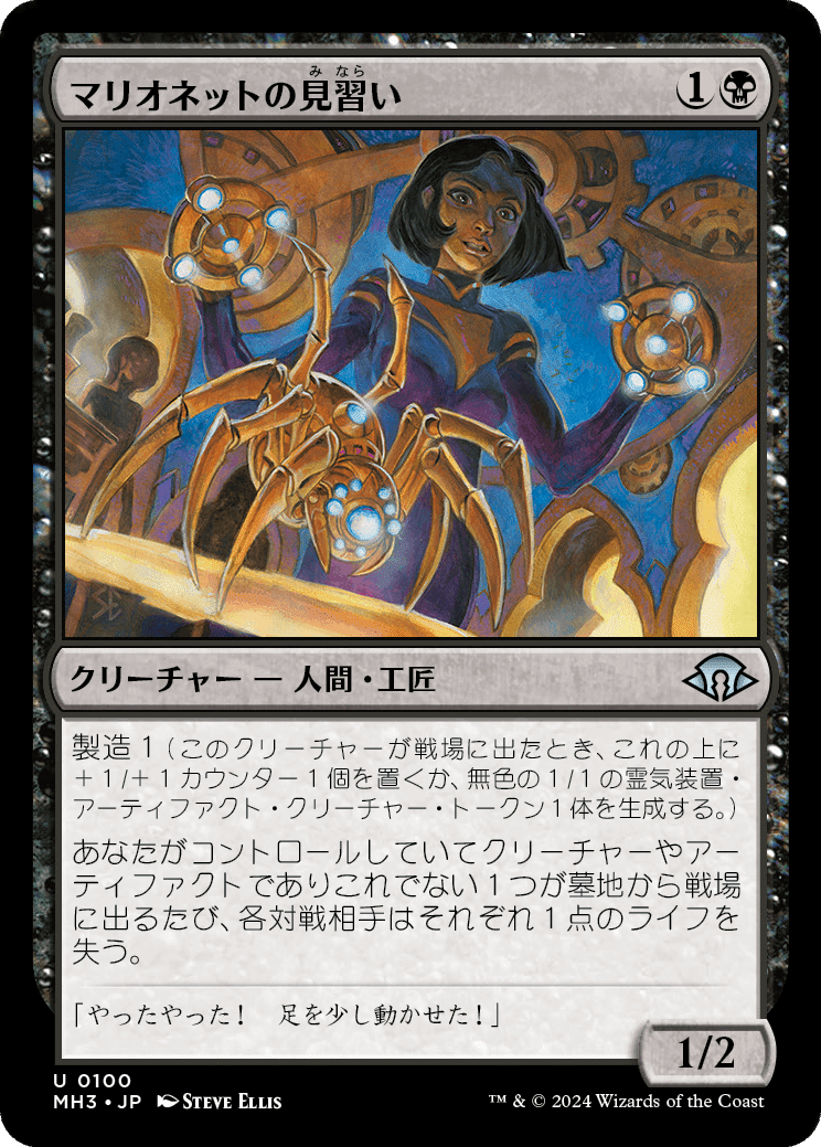 EDH】《ルーンナイト、セリス》おすすめカード100枚紹介#29【統率者