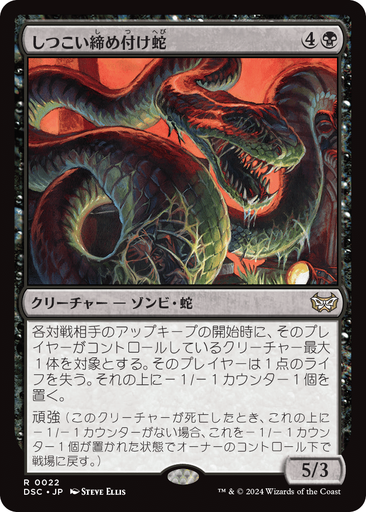 EDH】《ルーンナイト、セリス》おすすめカード100枚紹介#29