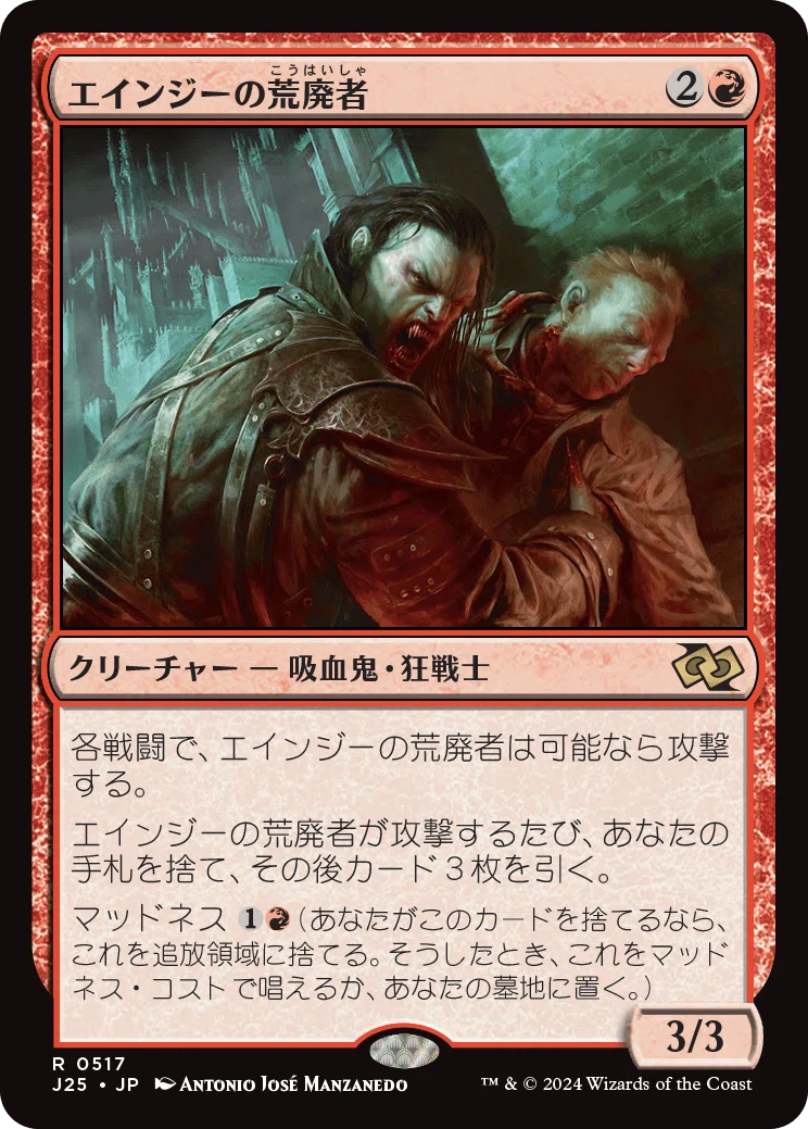 EDH】《ルーンナイト、セリス》おすすめカード100枚紹介#29【統率者