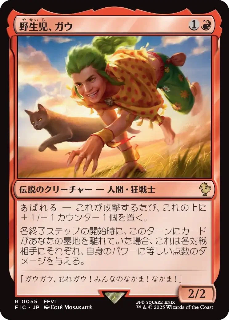 EDH】《ルーンナイト、セリス》おすすめカード100枚紹介#29【統率者