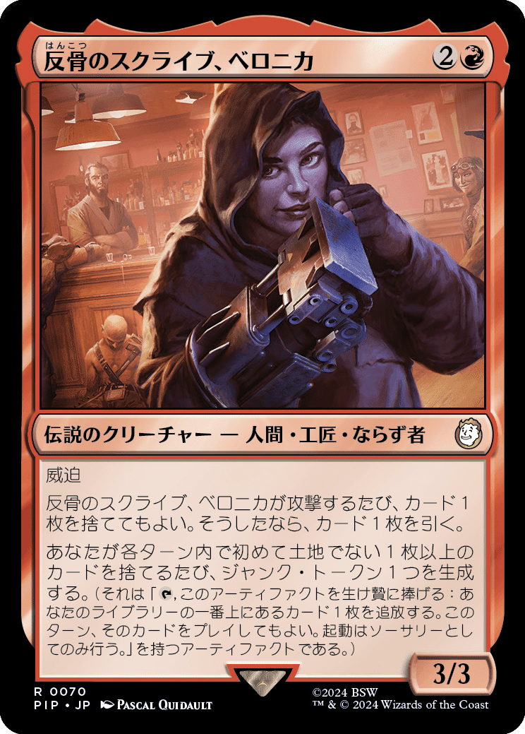 EDH】《ルーンナイト、セリス》おすすめカード100枚紹介#29
