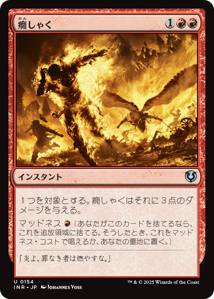 ルーンナイト、セリス F23D1906B2AF3339D0B936D87F0D59