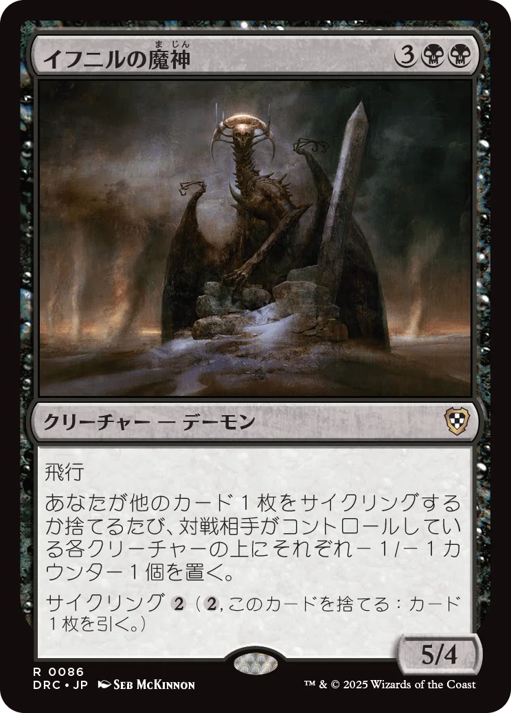 EDH】《ルーンナイト、セリス》おすすめカード100枚紹介#29【統率者