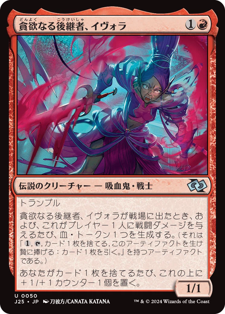 MTG ルーンナイト、セリス ボーダーレス 通常 日本語版 MTG ルーン