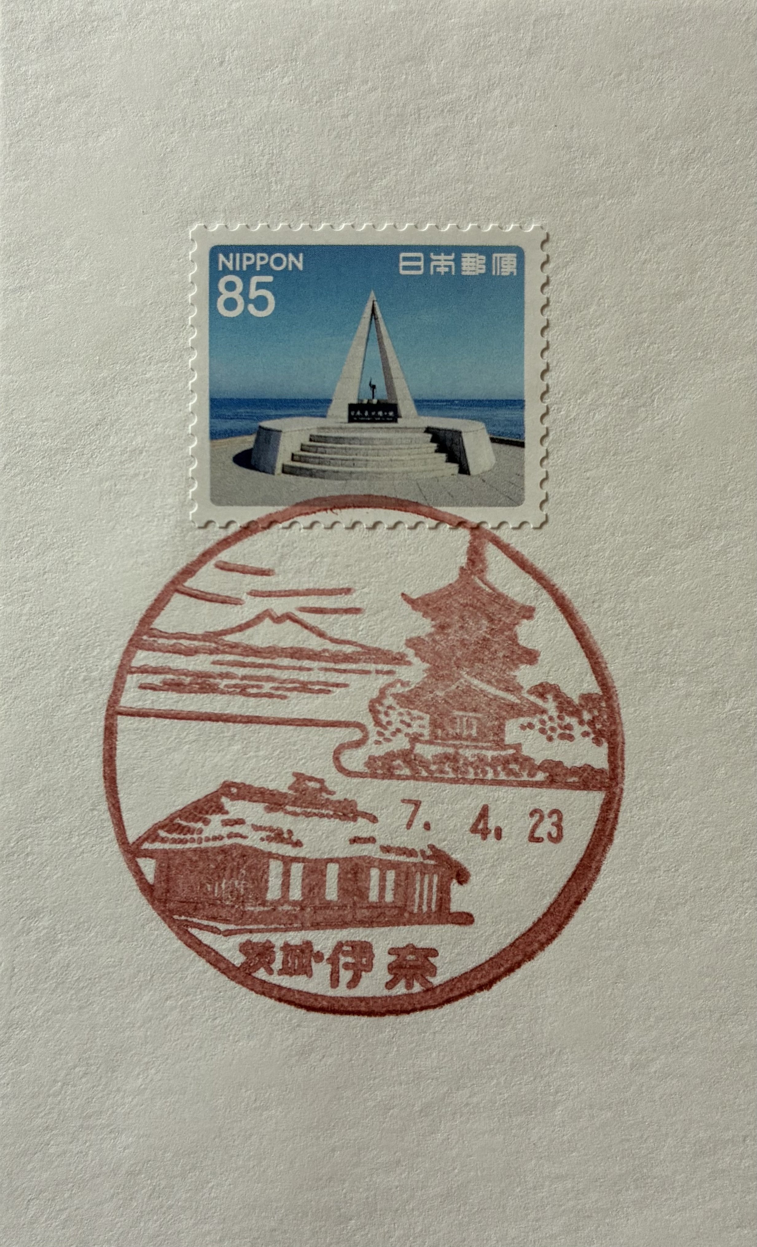 日本の古切手 美しい旅の風景 北海道① 10枚 - メルカリ