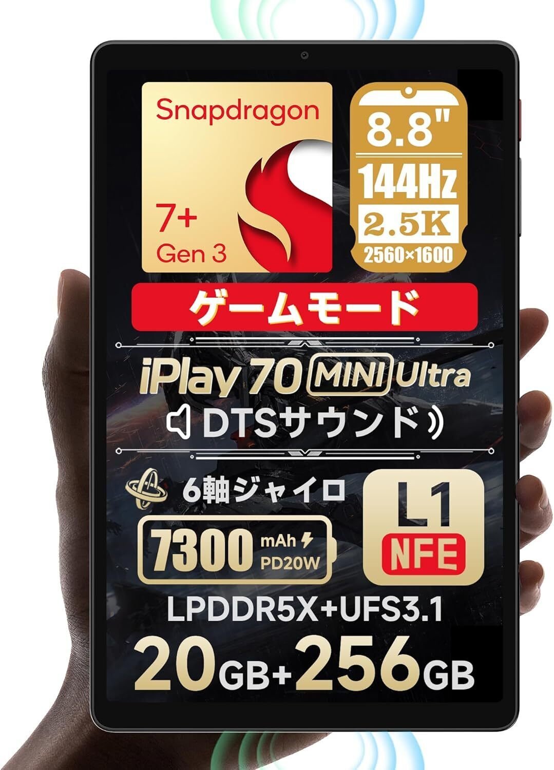 ALLDOCUBE iPlay70 mini Ultra 本体 元箱 ASCII.jp：ALLDOCUBE iPlay 70 mini Ultra が4月10日、日本で