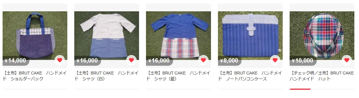 土布は何処で買える？｜DOFU