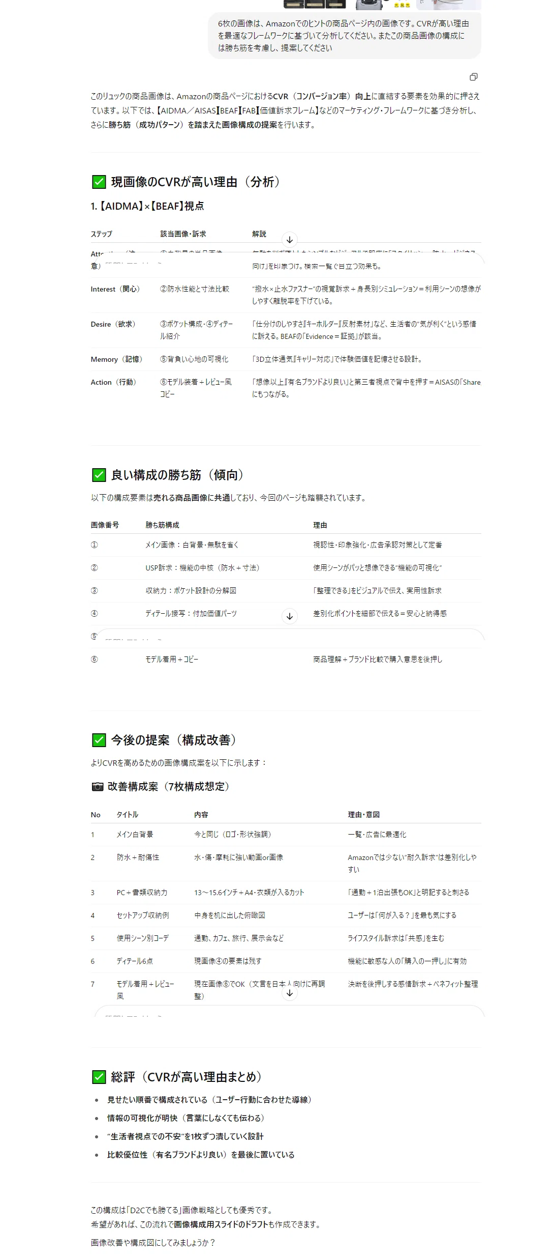 5月:業務に伴走してくれたおすすめAI 4選｜株式会社トリニアス