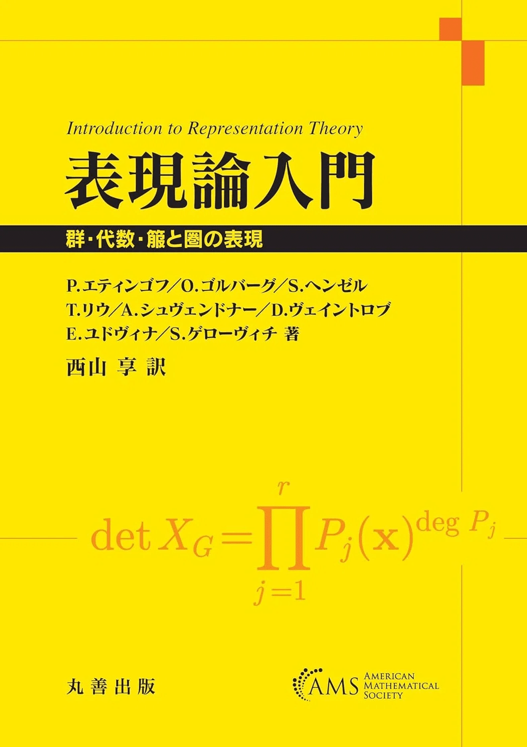 りゼミ参戦記｜ぼっちまん