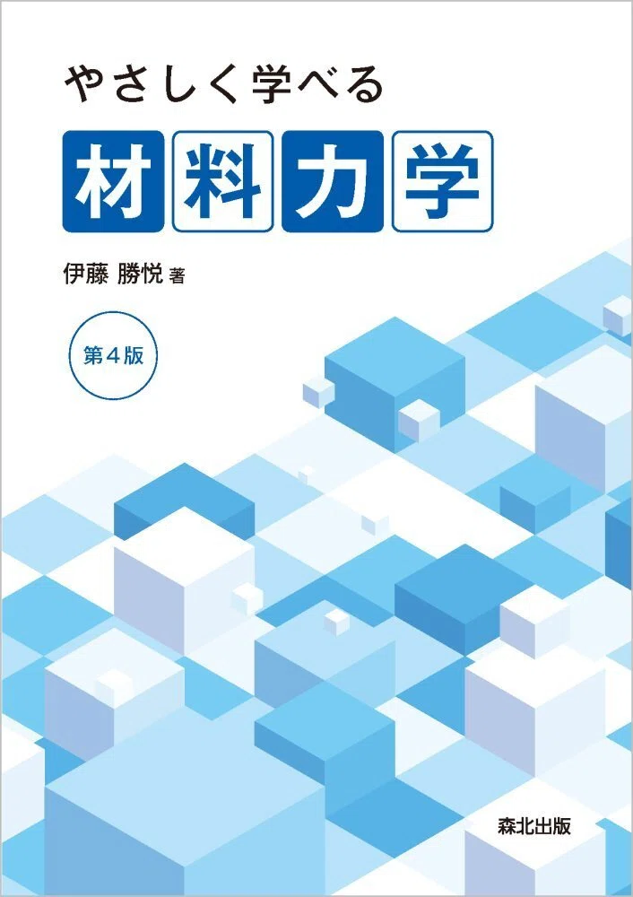 内容一部公開】定番書、フルカラーでさらにわかりやすく！――近刊