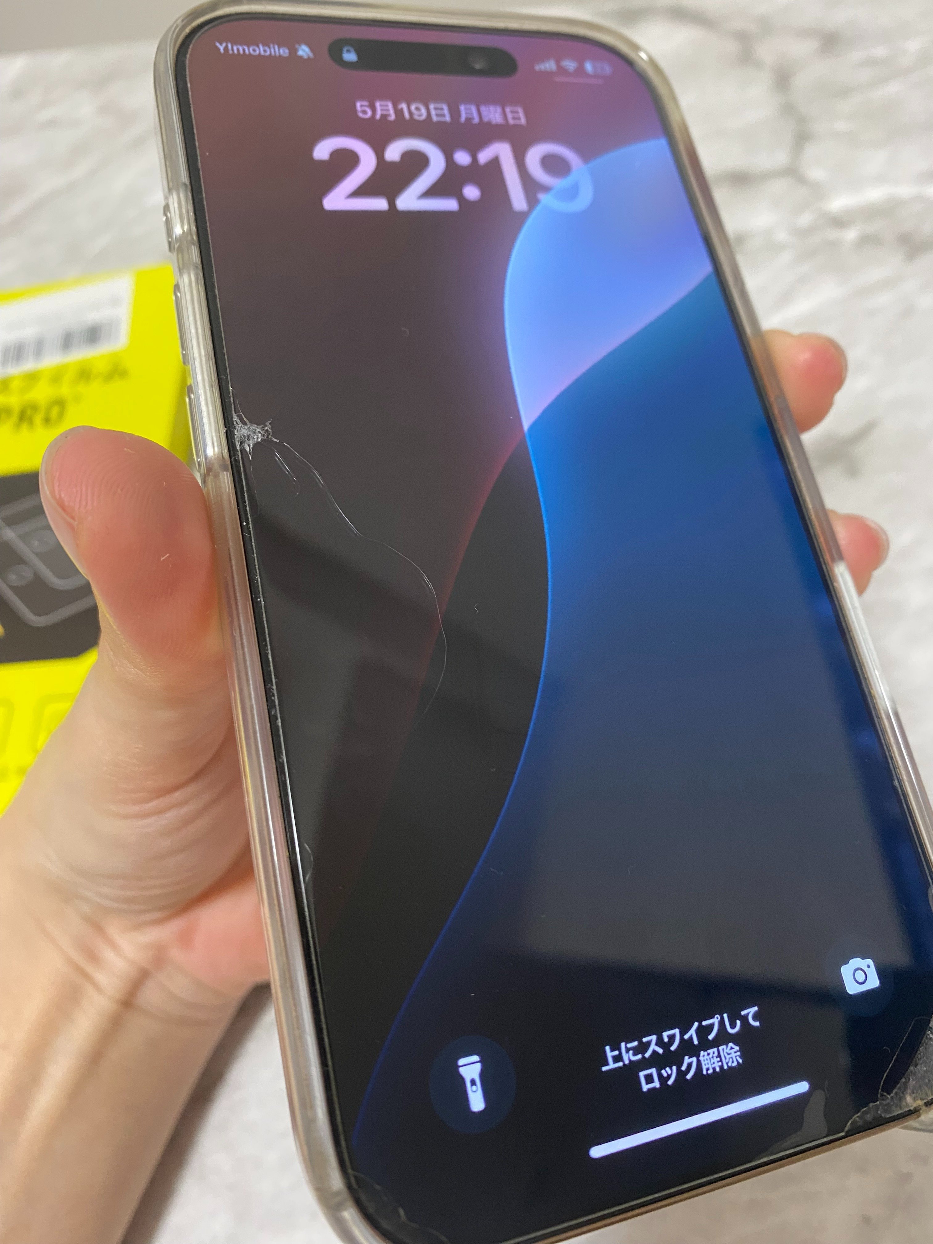 m*i様 iPhone 11 Pro (画面に傷あり) Amazon.co.jp: SRJTEK For iphone 11 Pro 液晶パネル 画面交換