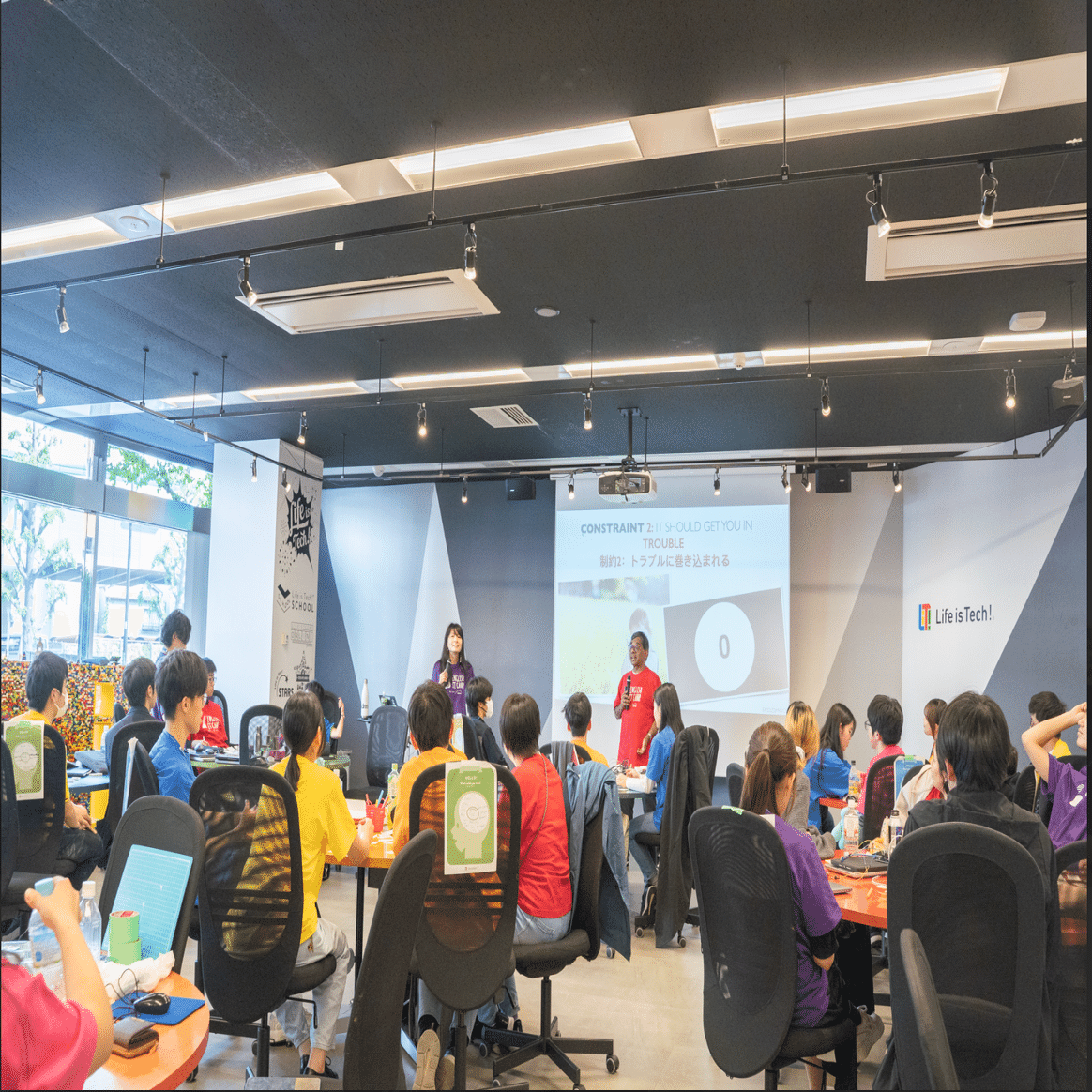 英語とITを通じて、世界への一歩を踏み出す4日間──「English × IT