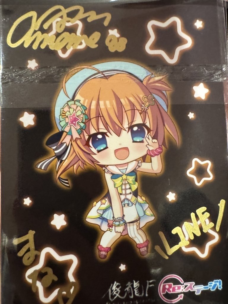 Re:ステージ！ジョイントLIVE!! -Unending PARTY!!-｜DeeD