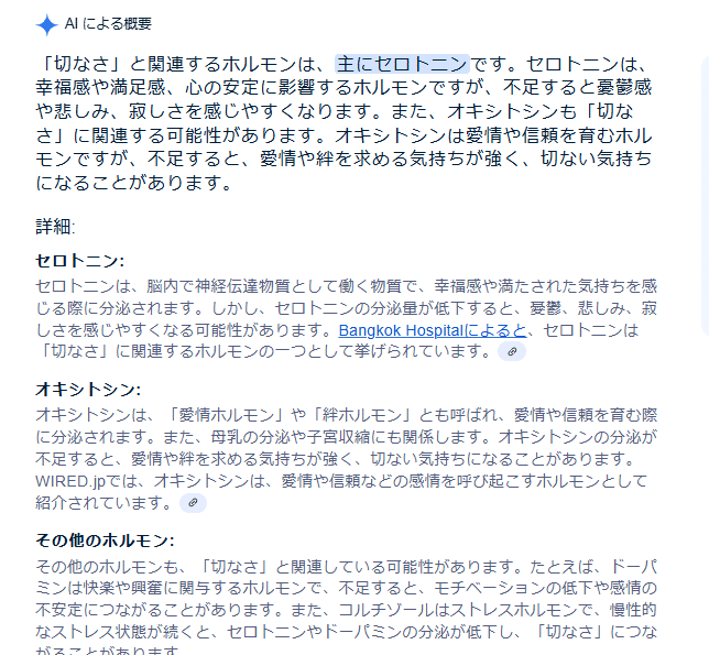 春樹君と由紀夫君129 さびれた愛と人生を語る｜小林十之助