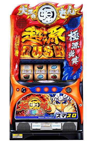 スマスロ　L大工の源さん 超夢源　スロット　実機　送料無料　源さん　バイブ停止 🎰 L 大工の源さん 超夢源｜パチンコ大玩家
