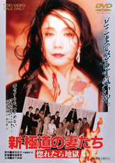 186.第6章「平成の東映」｜創立70周年特別寄稿『東映行進曲』