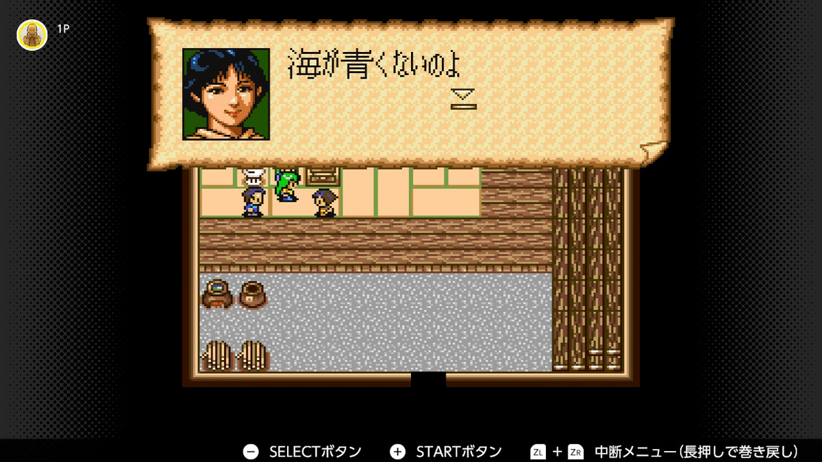 大航海時代Ⅱプレイ記｜マイト