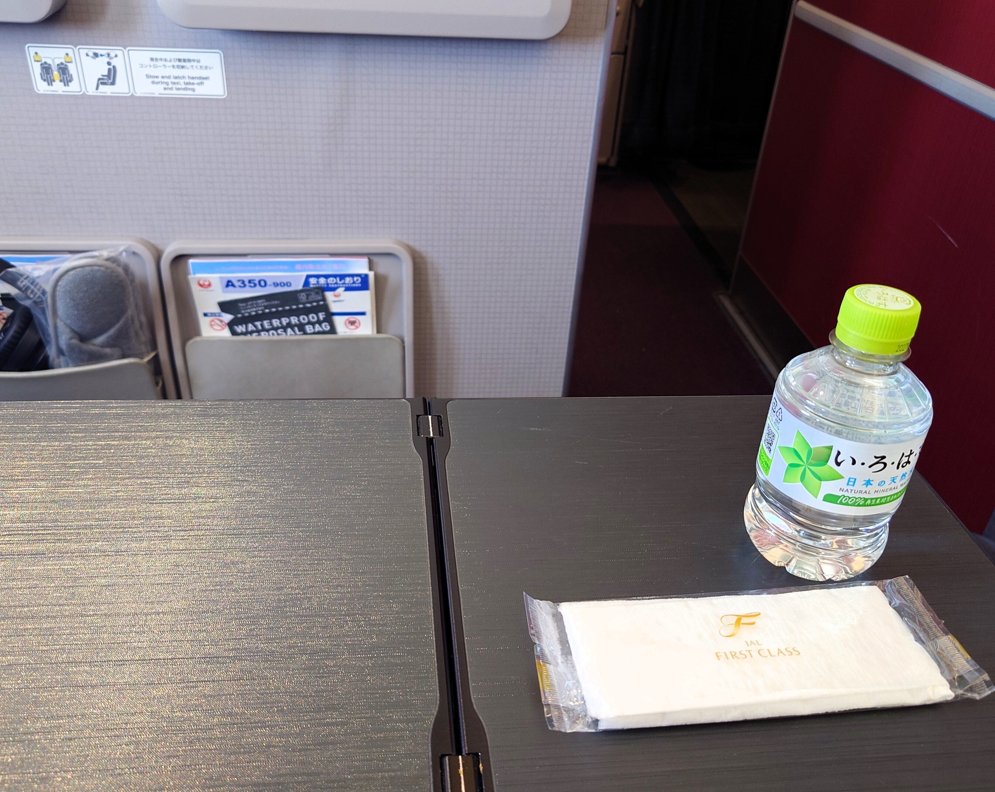 JAL国内線ファーストクラス搭乗の記録／「沖縄－羽田」｜菅野ノリヒコ