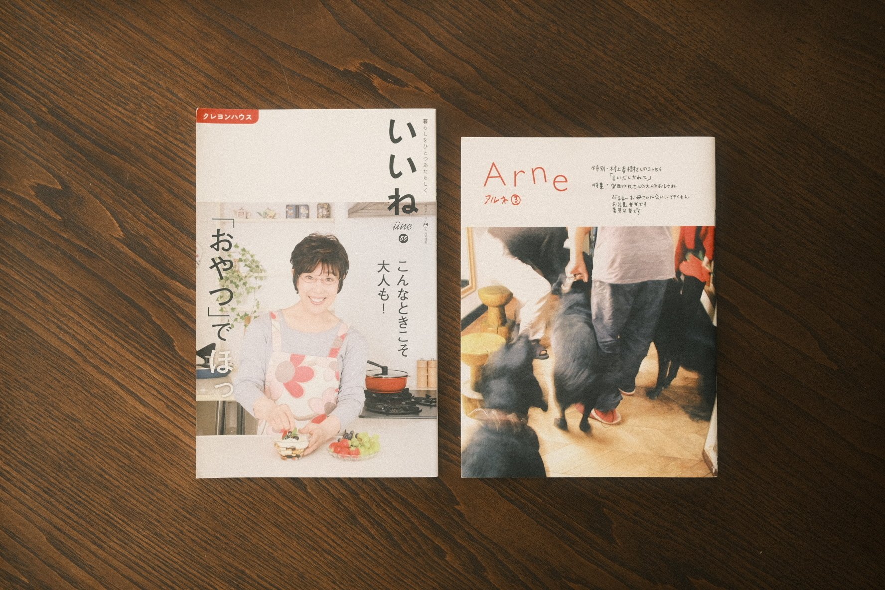 Arne  アルネ30冊 Arneアルネ全30冊揃 - books used and new, flower works