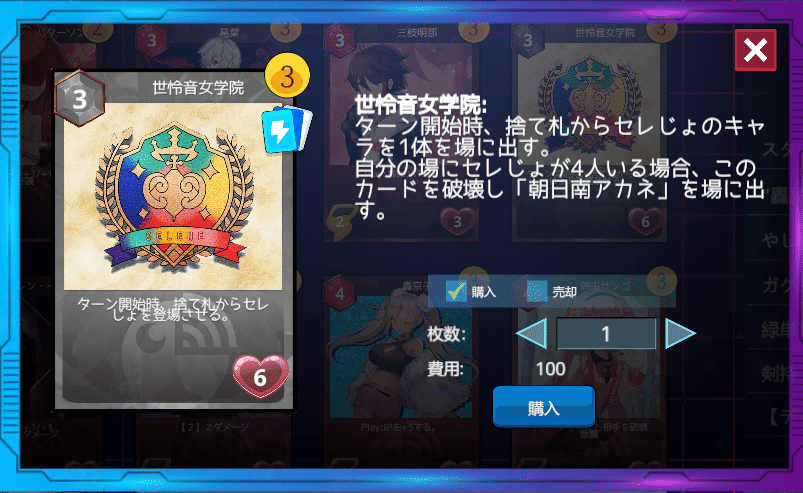 NIJICA 第1弾環境カード評価・解説(無色カード編)｜ずん