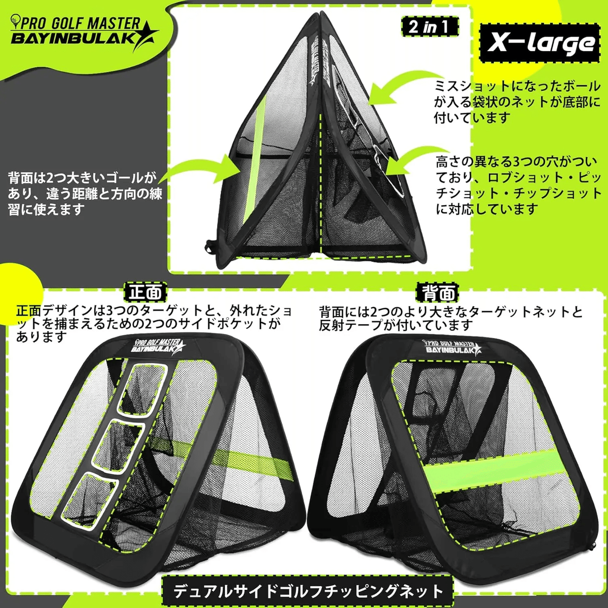 アプローチ苦手ゴルファーの救世主？自宅でこっそり上達できる