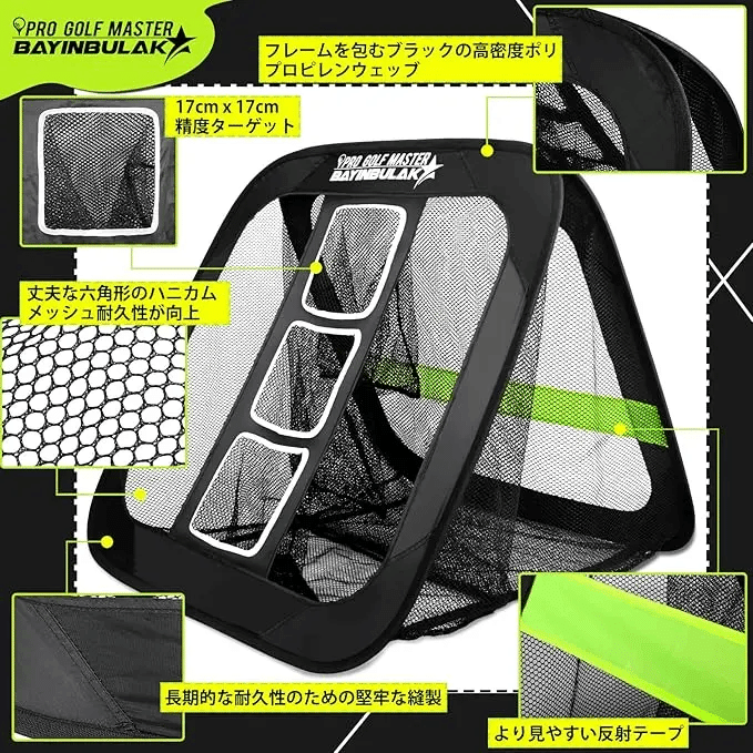 アプローチ苦手ゴルファーの救世主？自宅でこっそり上達できる