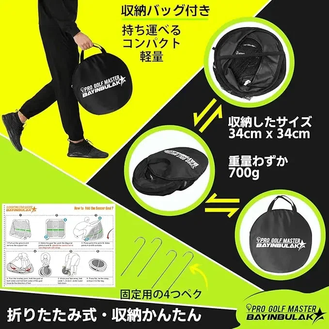 アプローチ苦手ゴルファーの救世主？自宅でこっそり上達できる