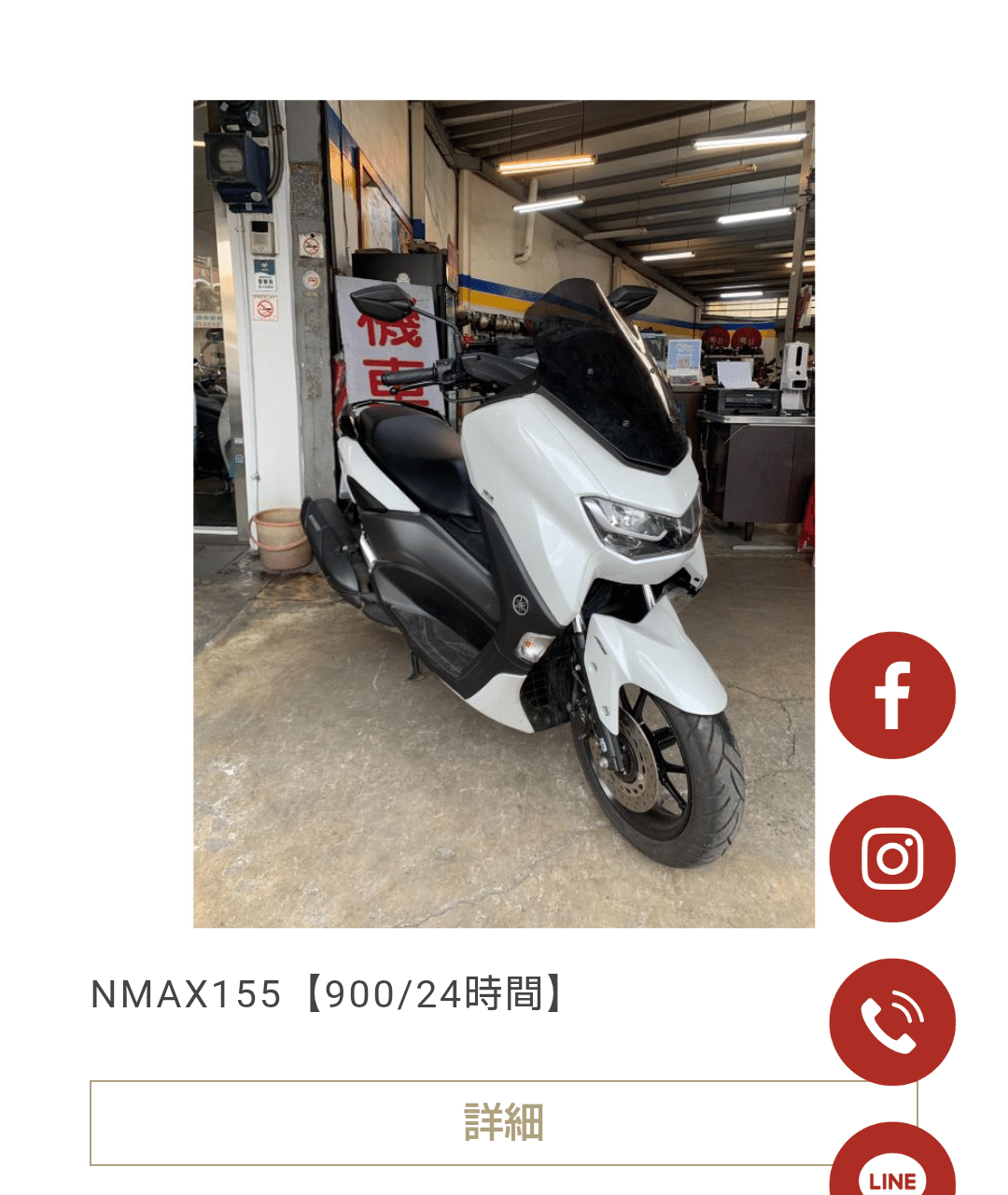 原付免許（普通自動車免許）しか持ってない日本人観光客が、台湾で