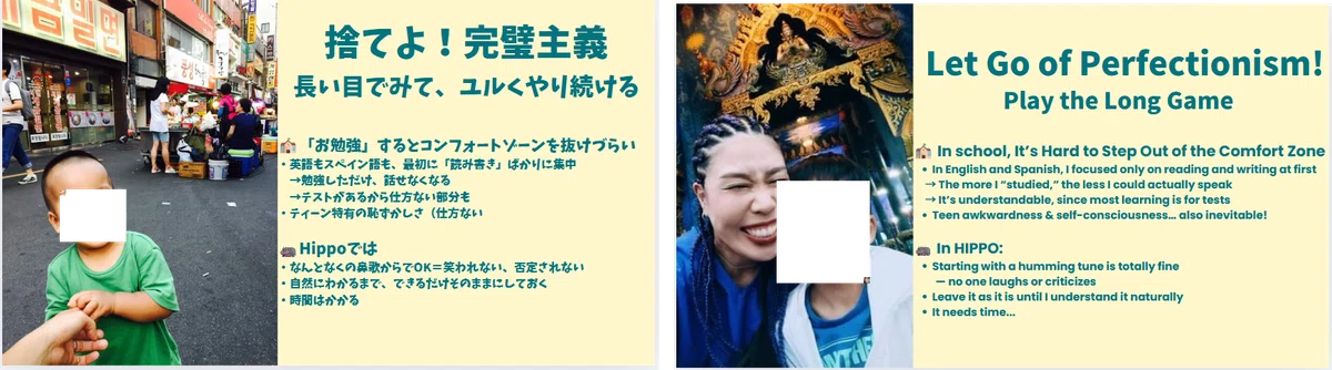 ヒッポファミリークラブのプレゼンに初挑戦！親子で発表｜旅大好き