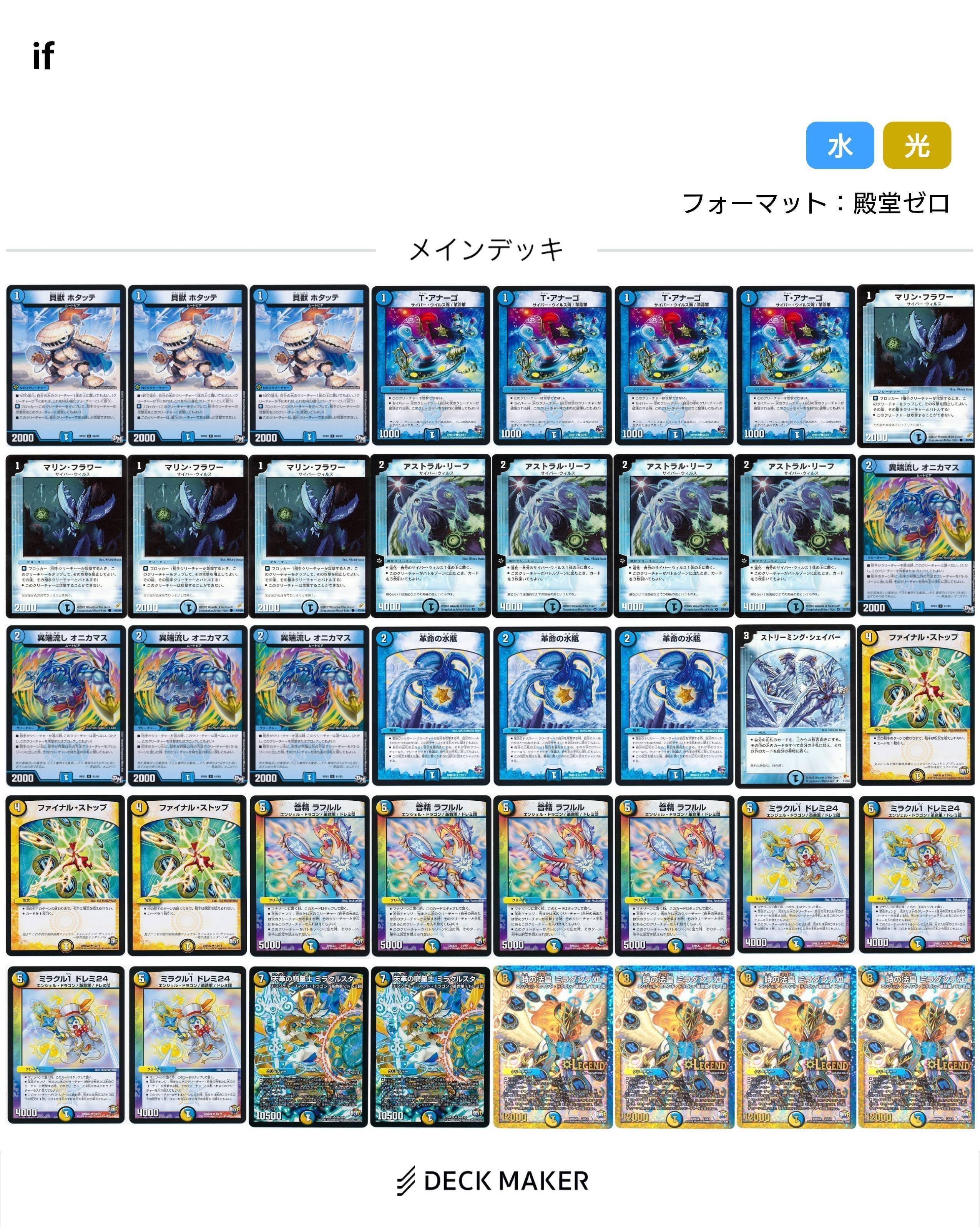 アストラルリーフ　初期 A8000 アストラルリーフ 初期 4枚 - メルカリ