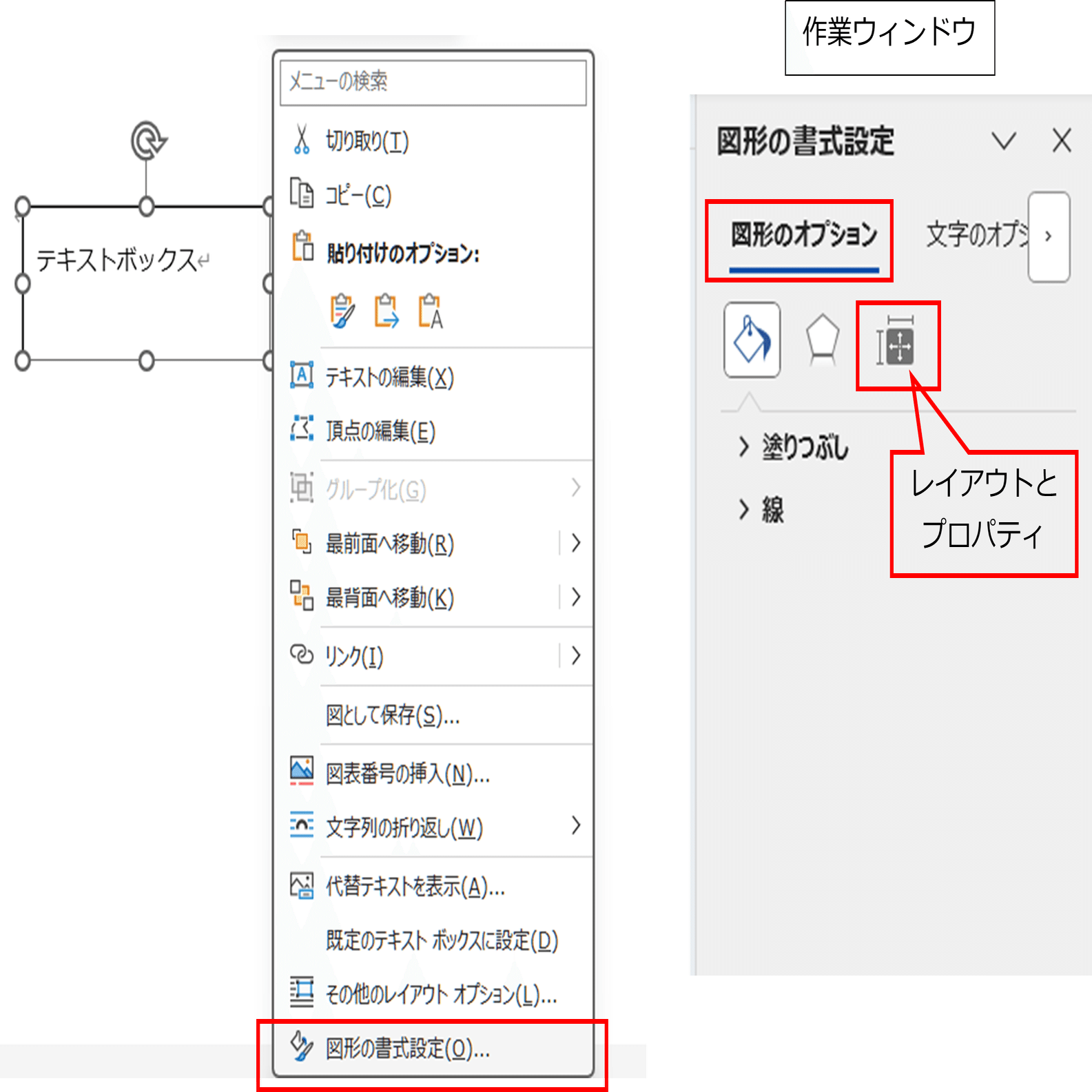 Word by word テキスト (CD付き) 文字に合わせてテキストボックスが変身!? Wordの便利ワザ｜brix stockwell