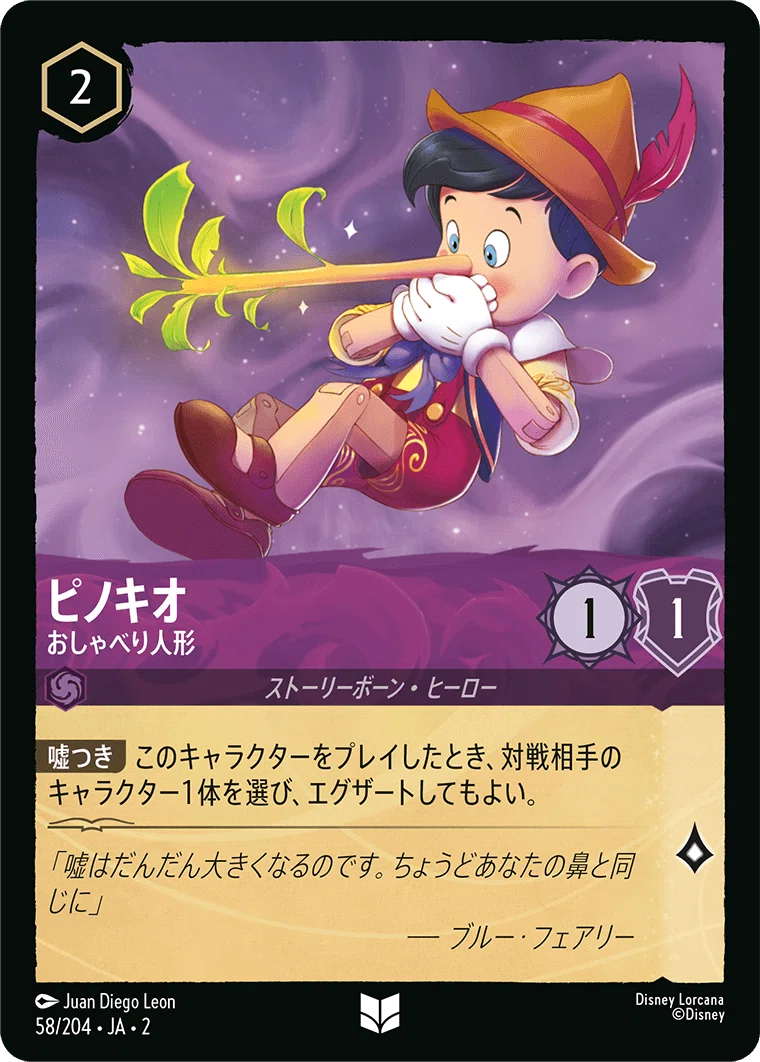 ロルカナ3弾環境】野獣OTK(ワンターンキル)型エメラルドスチールの