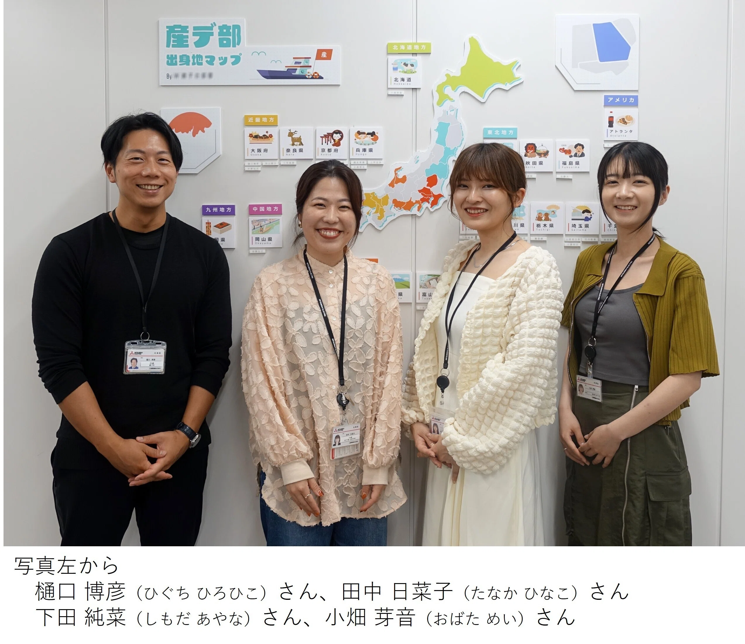 新入社員がMCになって職場を活性化！ 新たな交流を生み出す「T子の部屋
