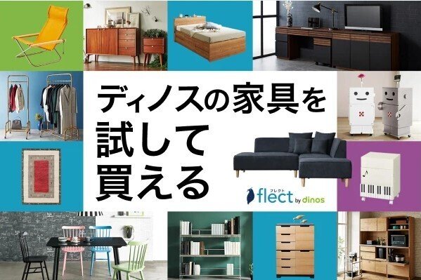 新ブランドメッセージ「わたしの『好き』、みつけた。」のもと、お客様